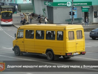 У Провідну неділю у Володимирі курсуватимуть додаткові маршрутки 