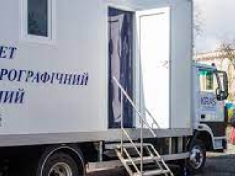 На території Володимир-Волинського району працюватиме мобільний флюорограф 