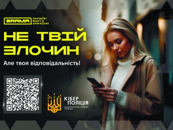 Дропи: як не стати "грошовим мулом" для шахраїв - новини Володимир-Водинського Дропи: як не стати "грошовим мулом" для шахраїв
