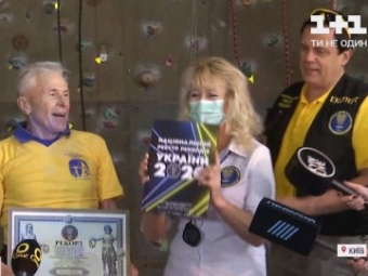 80-річний альпініст став рекордсменом України 