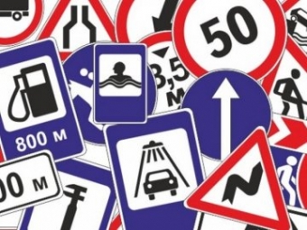 В Україні оновили правила дорожнього руху 