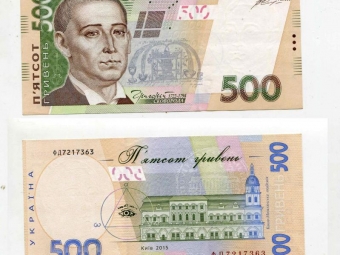 В Україні поширюють фальшиві гроші схожі на справжні 