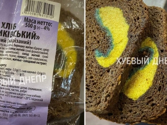 В одному з магазинів Дніпра помітили хліб з мочалкою всередині 