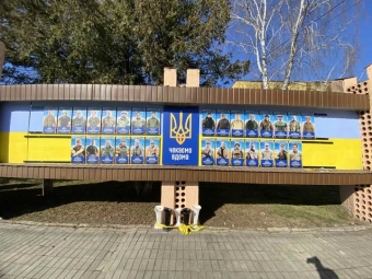 У Локачинській громаді піднімуть «Прапор надії» 