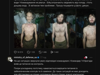 Під Куп’янськом виявили критичні проблеми забезпечення в 14 бригаді: що кажуть у Генштабі 