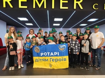 Дітям із Затурцівської громади подарували день відпочинку в межах проєкту «Ротарі дітям Героїв» - новини Володимир-Водинського Дітям із Затурцівської громади подарували день відпочинку в межах проєкту «Ротарі дітям Героїв»