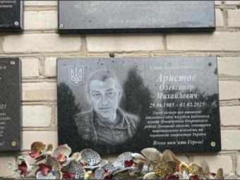 У Затурцівській громаді відкрили памʼятну дошку загиблому військовому 