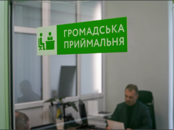 У Володимирі змінили дату особистого прийому громадян Ігоря Пальонки 