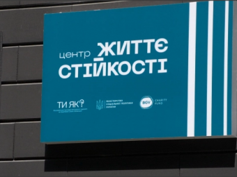 У Затурцях відбудеться виїзний прийом громадян представником Уповноваженого Верховної Ради України з прав людини 