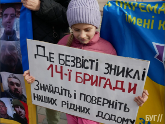 У Володимирі пройшла акція на підтримку полонених і зниклих безвісти захисників 