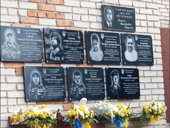 У Бужанці відкрили меморіальні дошки на честь загиблих випускників ліцею 