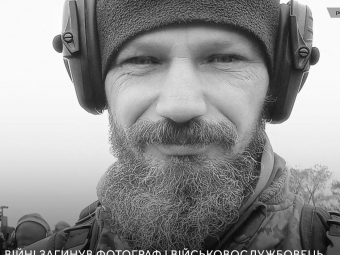 На фронті загинув відомий фотограф і письменник 