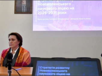 У Нововолинську визначили переможницю конкурсу на посаду директора наукового ліцею 