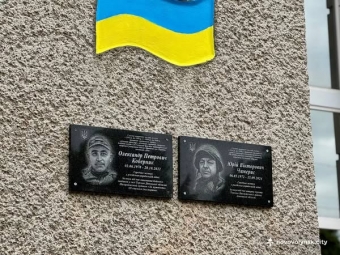 У Нововолинську відкрили меморіальні дошки загиблим Захисникам, які працювали в Центрі дитячої творчості 