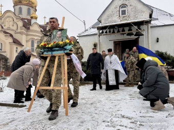 Нововолинськ попрощався із загиблим на фронті воїном Олексієм Куляпіним 