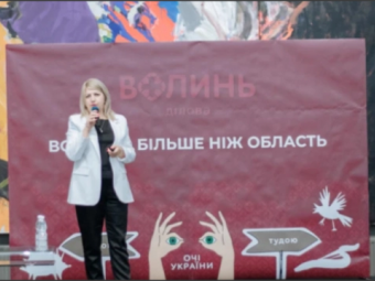 Поствугільний Нововолинськ: як громада перезапускає економіку через інвестиції та гранти 