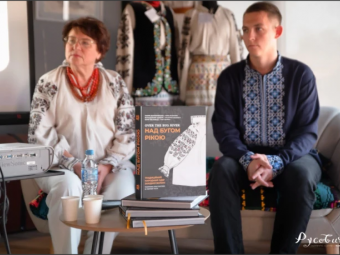 У Луцьку відбудеться презентація книги «Над Бугом рікою» 