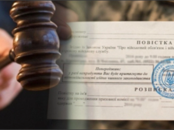 В Іваничах чоловіка засудили до трьох років ув’язнення за ухилення від мобілізації 