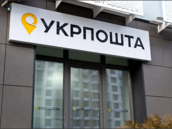 Укрпошта запустить керування посилками в застосунку: сервіс на кшталт Нова пошта 