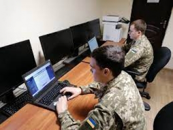Для військовослужбовців проведуть навчання з інформаційних технологій 
