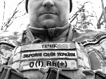 На фронті загинув військовослужбовець з Литовезької громади Дмитро Лехів 