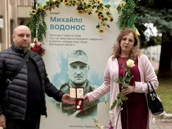 Чотирьом полеглим героям з Нововолинської громади присвоїли відзнаки «За мужність» 