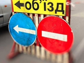 Вулицю Драгоманова у Володимирі перекриють з 22 вересня: чому водіям варто планувати маршрути заздалегідь 