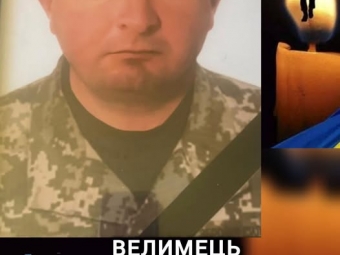 Повідомили, коли в Устилузькій громаді попрощаються із Захисником Андрієм Велимцем 