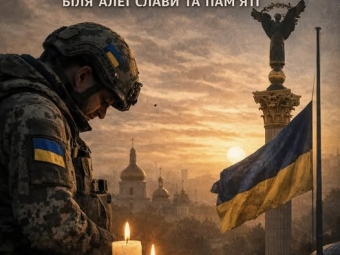 У Затурцях проведуть Загальнонаціональну хвилину мовчання 