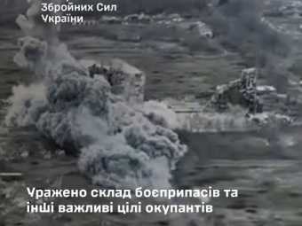 Сили оборони завдали ударів по складах БК та пунктах управління РФ 