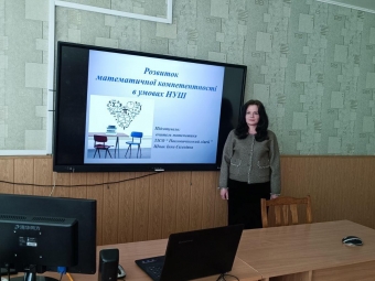 Вчителі Затурцівської громади навчались медіаграмотності 