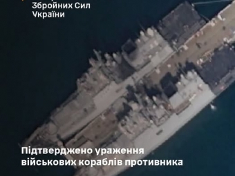 Генштаб підтвердив ураження двох російських фрегатів у Чорному морі 