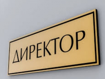 У Затурцівській громаді шукають директорів для чотирьох закладів освіти 