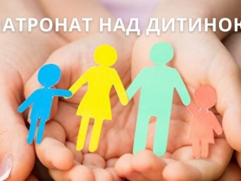 У Затурцівській громаді шукають патронатні сім’ї для дітей, які потребують підтримки - новини Володимир-Водинського У Затурцівській громаді шукають патронатні сім’ї для дітей, які потребують підтримки