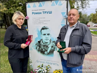 У Нововолинську рідним двох полеглих Захисників вручили ордени «За мужність» 