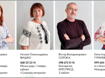 У Нововолинській громаді працюють фахівці із супроводу ветеранів 