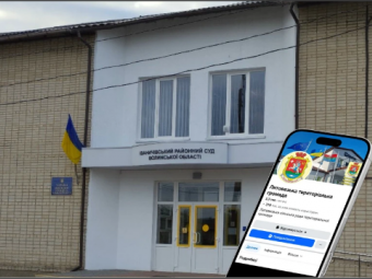 Жінку судили за нецензурний коментар на адресу голови Литовезької ОТГ 