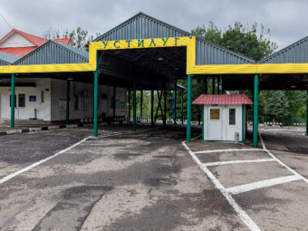 Підробила документи: на Волині викрили жінку, яка допомагала чоловіку незаконно виїхати за кордон 