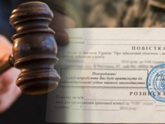 На Волині винесли вирок ухилянту, який свідомо проігнорував пункт збору 