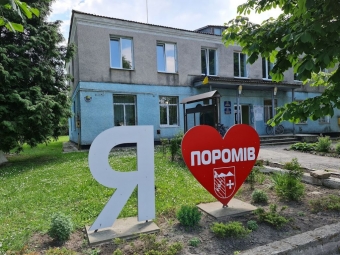 Депутати Поромівської громади проголосували проти будівництва сміттєпереробного заводу 