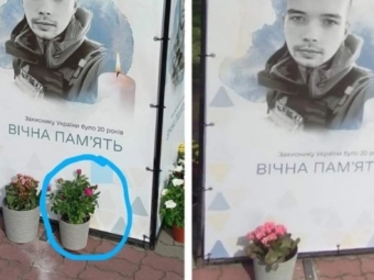 У Нововолинську з Алеї Героїв вкрали квіти, які мати поставила поблизу портрета загиблого сина 