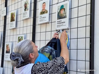  У Нововолинську відкрили Стіну Надії 