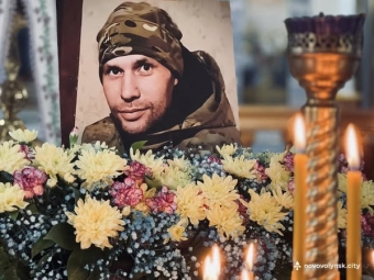 У Нововолинську попрощалися із полеглим воїном Антоном Ананьїним 