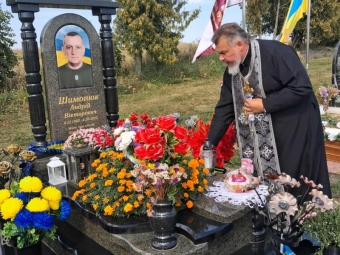 В Іваничівській громаді відзначили третюя річницю з дня загибелі Героя – Андрія Шимонюка 