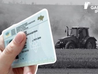У Нововолинській громаді водія оштрафували за підроблене посвідчення тракториста 