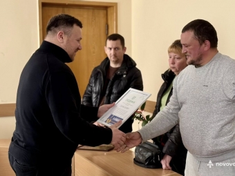 У Нововолинську вручили нагороди ветеранам і родинам військових 