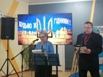 У Локачах провели захід до Дня Гідності та Свободи 