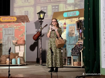 У Нововолинську відбулася прем’єра вистави «Переполох» 