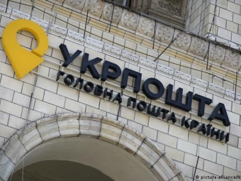 Укрпошта припинила співробітництво з поштами росії та Білорусі 