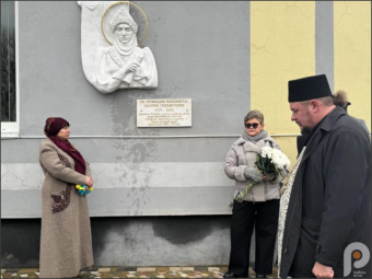 У Затурцях встановили дошку памʼяті меценатки Галшки Гулевичівни 